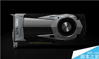 gtx1060显卡性能测试再次曝光 几乎完美运行所有游戏
