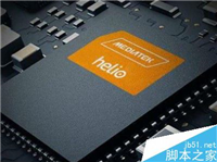 联发科X27和骁龙835哪个好?联发科X27和骁龙835区别对比评测