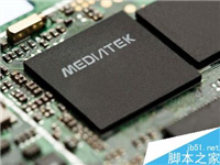 Helio X23和Helio X30哪个好?联发科X23和联发科X30区别对比评测