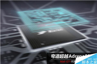 华为Mate9搭载的麒麟960处理器究竟有多强?华为麒麟960的GPU性能评测