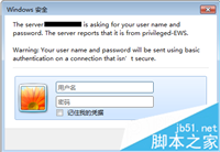 HP打印机如何设置嵌入式Web服务器(EWS)的权限