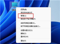 怎么修复win11磁盘占用100% 三种方法解决win11磁盘占用100%