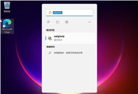 Win11怎么设置不用密码开机?Win11开机不用密码设置方法