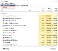 升级Win11任务栏不见了怎么办? Win11下面的任务栏没了三种解决方法