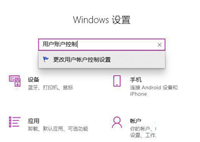 Win11无法启动microsoft edge请检查是否已安装怎么解决?