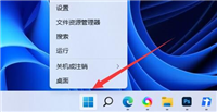 win11系统蓝屏报错代码critical process died怎么办?