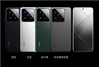 小米 14 Pro 钛金属版(卫星通讯)、Redmi K70 Pro 正式版内测尝鲜:新增出行助手功能,含多项系统优化