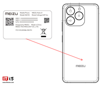 再次进军海外市场?魅族入门级 Note 21 / Pro 手机通过 FCC 认证