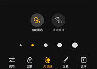 新增 AI 消除、HiCar 通道车联,荣耀 Magic 6 系列手机获推 MagicOS 8.0.0.150