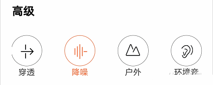 200多的耳机竟有anc主动降噪？haylou t16评测