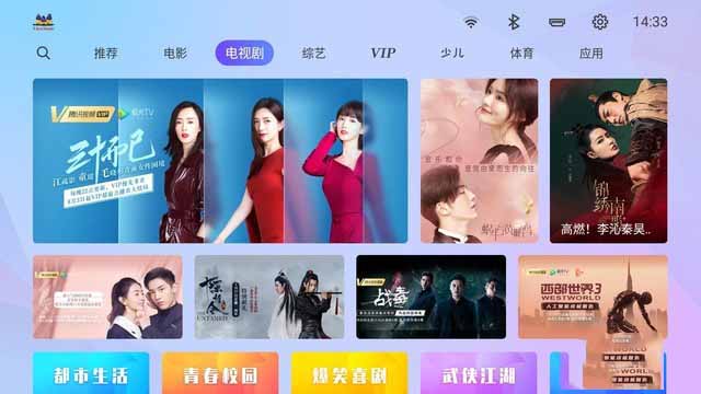 3499元让世界尽收眼底 优派q7+智能投影评测 