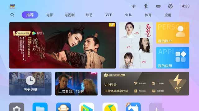 3499元让世界尽收眼底 优派q7+智能投影评测 