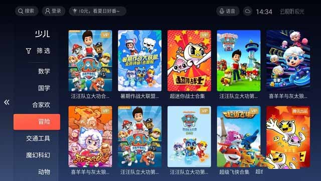 3499元让世界尽收眼底 优派q7+智能投影评测 