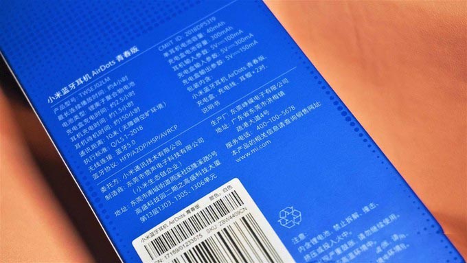 米家好物---小身材有大功能，小米蓝牙耳机airdots青春版初体验