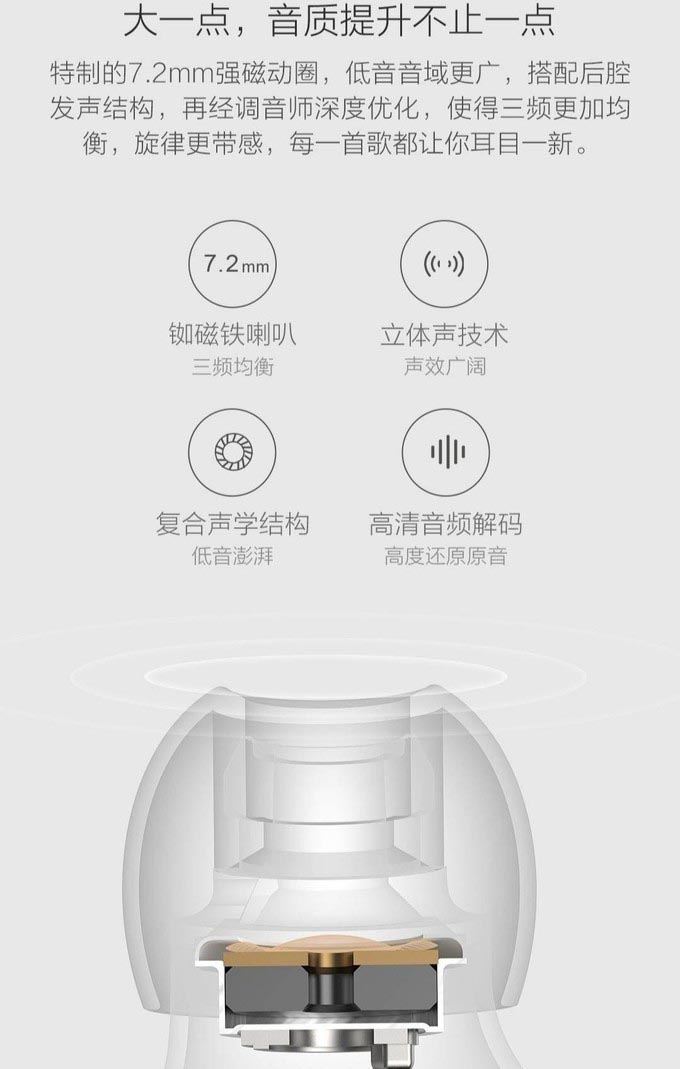 米家好物---小身材有大功能，小米蓝牙耳机airdots青春版初体验