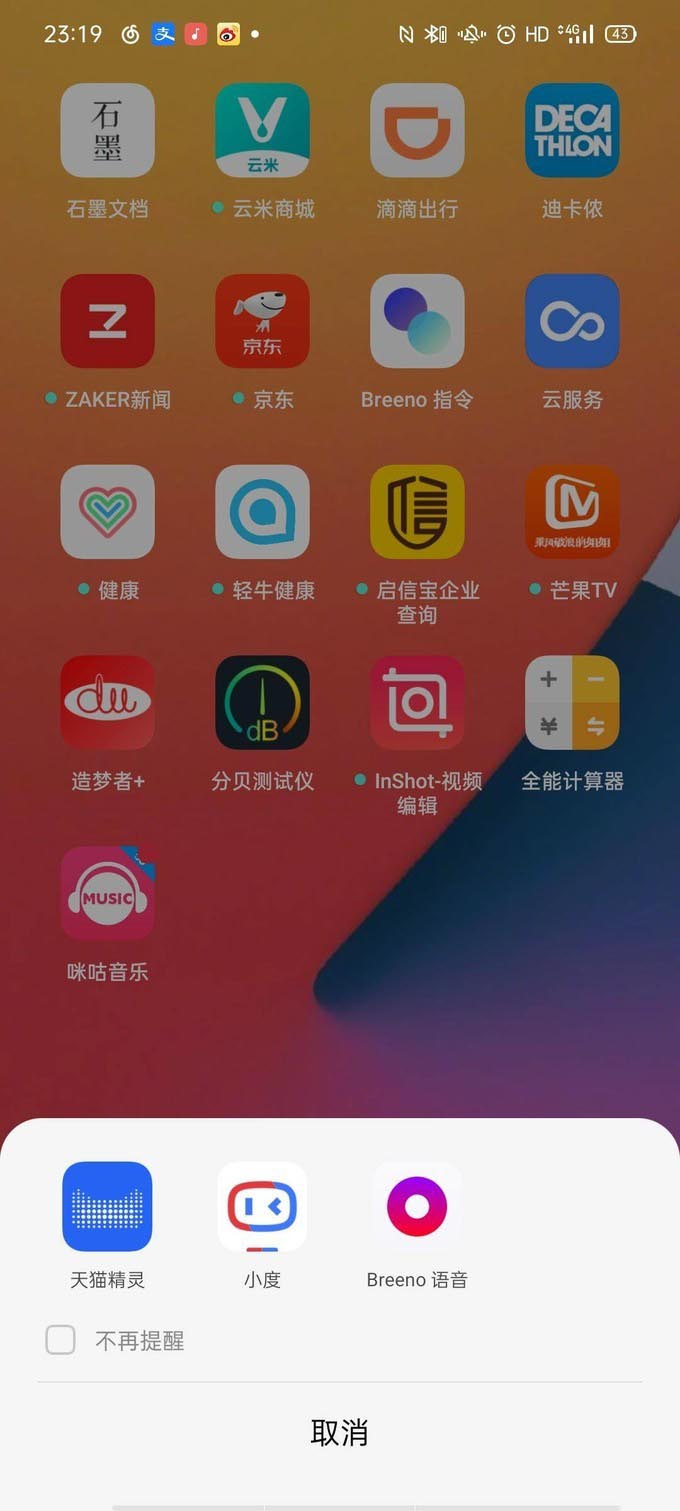 米家好物---小身材有大功能，小米蓝牙耳机airdots青春版初体验