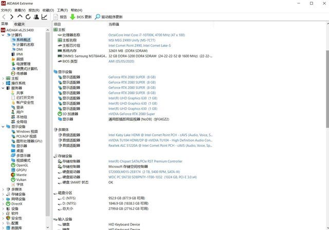 微星p100x主机体验设计师的快感  