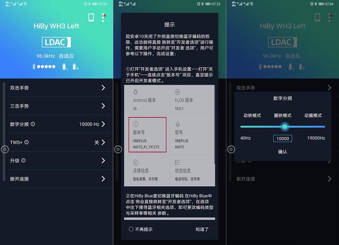 让我翻车让我爱，海贝wh3真无线蓝牙耳机试听报告