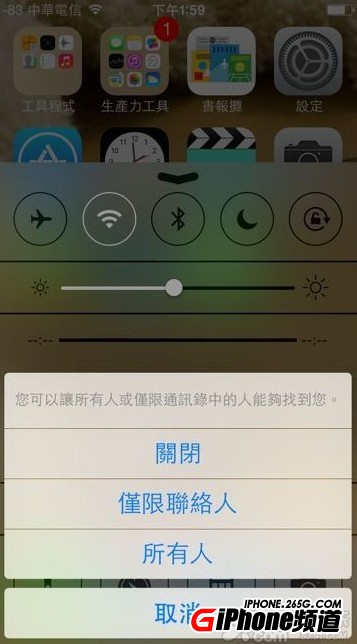 ios7 airdrop怎么用