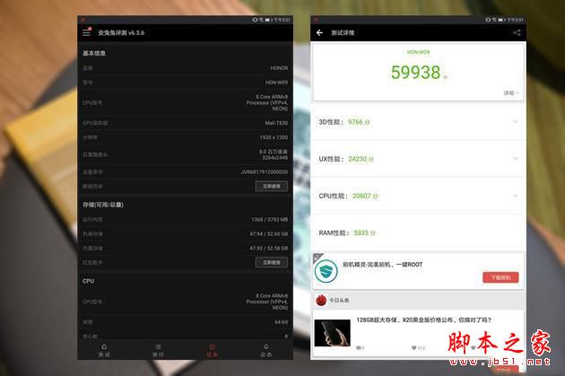 荣耀waterplay值得买吗？荣耀waterplay平板优缺点上手评测图解