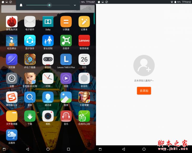 联想tab3 8 plus怎么样?联想tab3 8 plus平板电脑全方位深度评测图解