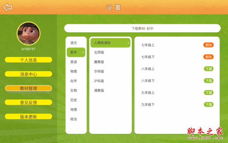 联想tab3 8 plus怎么样?联想tab3 8 plus平板电脑全方位深度评测图解