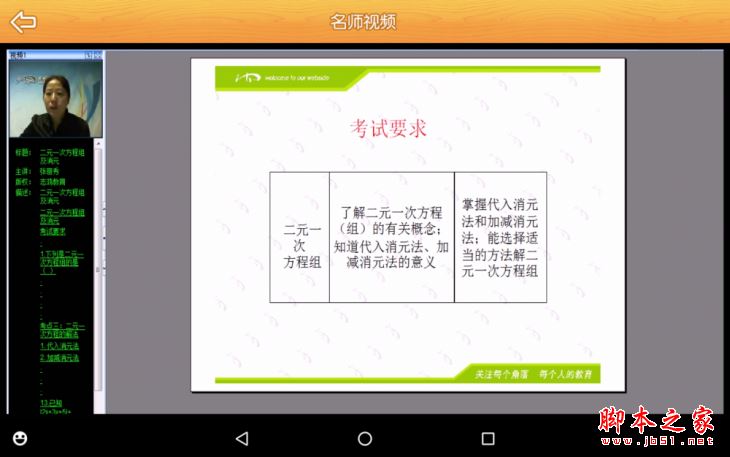 联想tab3 8 plus怎么样?联想tab3 8 plus平板电脑全方位深度评测图解