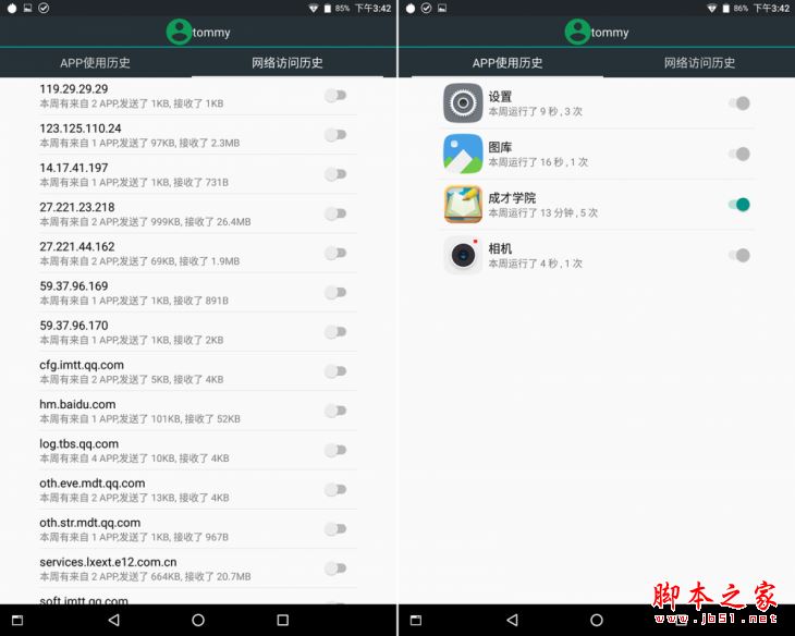 联想tab3 8 plus怎么样?联想tab3 8 plus平板电脑全方位深度评测图解