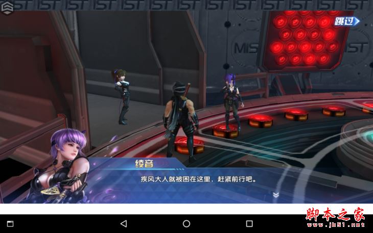 联想tab3 8 plus怎么样?联想tab3 8 plus平板电脑全方位深度评测图解
