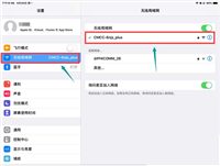 ipad嘿siri喊不出来怎么办? siri失灵解决办法