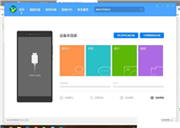 华为平板怎么投影? 华为平板投影的方法