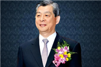 台湾十大富豪排​行榜