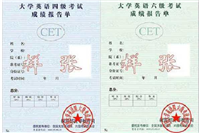 大学必考8大证书：英语四六级第一，驾驶证在榜