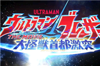 2024年科幻动漫排行​榜前十名：怪兽8号上榜，第一日本的