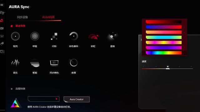 音质上佳的利器：rog降临rgb 降噪耳机开箱体验