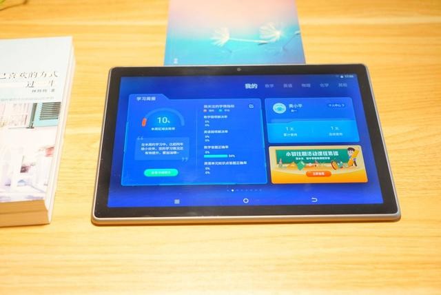 讯飞智能学习机x2 pro评测：个性化图谱+ai技术+大数据，快速提分