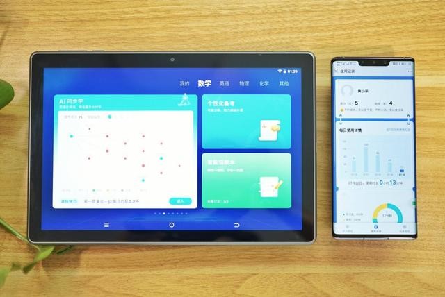 讯飞智能学习机x2 pro评测：个性化图谱+ai技术+大数据，快速提分