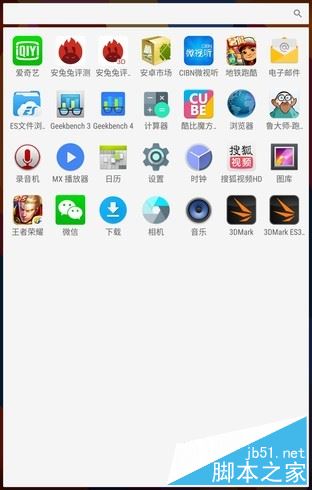 酷比魔方freerx9值得买吗?酷比魔方freerx9全面深度评测图解