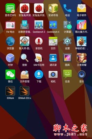 酷比魔方飞漾x5平板值得买吗?酷比魔方飞漾x5平板电脑全面深度评测