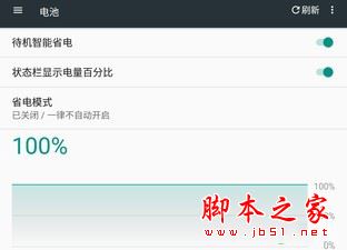 酷比魔方飞漾x5平板值得买吗?酷比魔方飞漾x5平板电脑全面深度评测