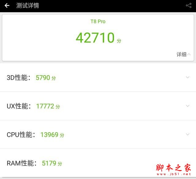 酷比魔方飞漾x5平板值得买吗?酷比魔方飞漾x5平板电脑全面深度评测