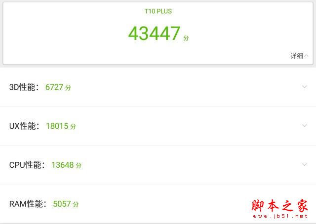 酷比魔方飞漾x7值得买吗?酷比魔方飞漾x7平板电脑全面深度评测图解