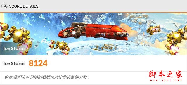 酷比魔方飞漾x7值得买吗?酷比魔方飞漾x7平板电脑全面深度评测图解