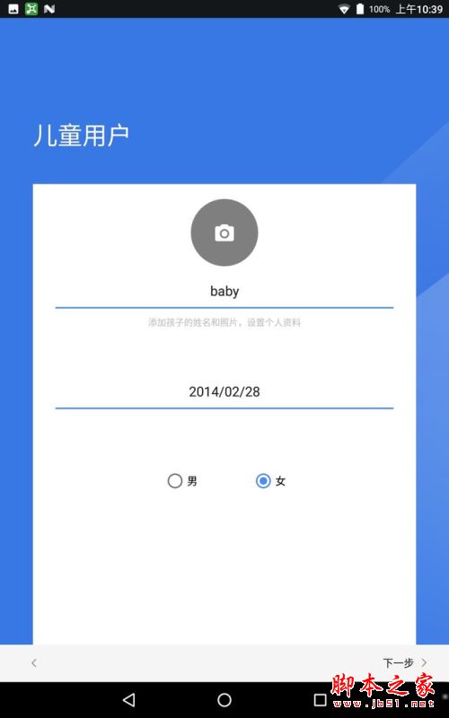 联想tab4 plus平板值得买吗?联想tab4 plus平板电脑全面深度评测图解