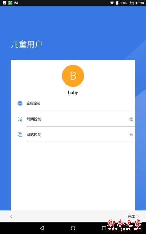 联想tab4 plus平板值得买吗?联想tab4 plus平板电脑全面深度评测图解