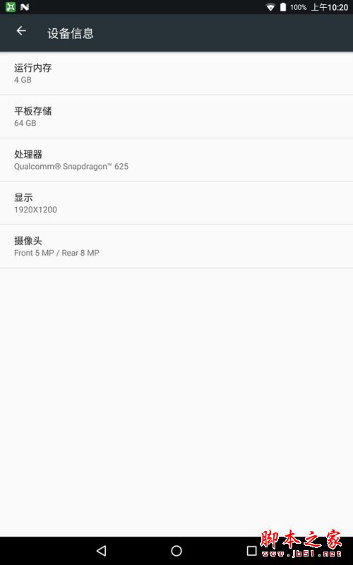 联想tab4 plus平板值得买吗?联想tab4 plus平板电脑全面深度评测图解