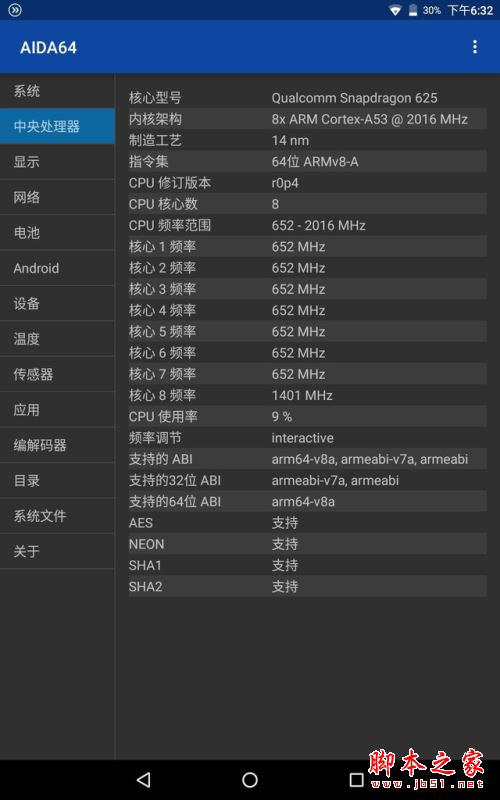 联想tab4 plus平板值得买吗?联想tab4 plus平板电脑全面深度评测图解
