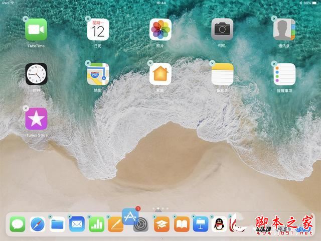 ipad pro 10.5评测 黄金尺寸生产力工具平板
