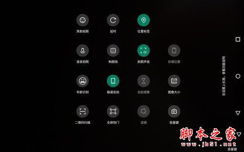 海信倾慕e9值得买吗？海信倾慕e9平板电脑全面深度评测图解
