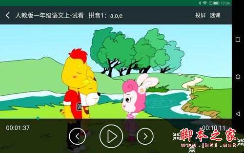 海信倾慕e9值得买吗?海信倾慕e9平板电脑全面深度评测图解